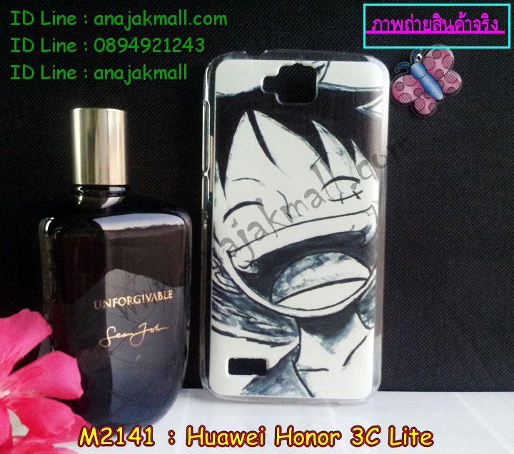 เคส Huawei honor 3c lite,รับพิมพ์ลายเคส Huawei honor 3c lite,รับสกรีนเคส Huawei honor 3c lite,เคสหนัง Huawei honor 3c lite,เคสอลูมิเนียมสกรีนลาย Huawei honor 3c lite,เคสบัมเปอร์ลายการ์ตูน Huawei honor 3c lite,กรอบอลูมิเนียมพิมพ์ลาย Huawei honor 3c lite,สั่งพิมพ์ลายเคส Huawei honor 3c lite,รับสกรีนเคสลายการ์ตูน Huawei honor 3c lite,เคสนิ่มลายนูน 3 มิติ Huawei honor 3c lite,เคสแข็งนูน 3 มิติ Huawei honor 3c lite,เคสยางนิ่มสกรีนลาย Huawei honor 3c lite,เคสยางนิ่มบางนูน 3 มิติ Huawei honor 3c lite,เคสหนังสกรีนลาย Huawei honor 3c lite,Huawei honor 3c lite,เคสกรอบโลหะ Huawei honor 3c lite,เคสไดอารี่ Huawei honor 3c lite,เคสพิมพ์ลาย Huawei honor 3c lite,เคสฝาพับ Huawei honor 3c lite,เคสสกรีนลาย Huawei honor 3c lite,เคสยางใส Huawei honor 3c lite,เคสซิลิโคนพิมพ์ลายหัวเว่ย honor 3c lite,เคสตัวการ์ตูน Huawei honor 3c lite,เคส 2 ชั้น Huawei honor 3c lite,เคสยางหุ้มพลาสติก Huawei honor 3c lite,เคสอลูมิเนียม Huawei honor 3c lite,เคสประดับ Huawei honor 3c lite,เคสยาง 3 มิติ Huawei honor 3c lite,เคสลายการ์ตูน 3 มิติ Huawei honor 3c lite,กรอบอลูมเนียมหัวเว่ย honor 3c lite,7,เคสคริสตัล Huawei honor 3c lite,ซองหนัง Huawei honor 3c lite,เคสนิ่มลายการ์ตูน Huawei honor 3c lite,เคสเพชร Huawei honor 3c lite,เคสยางนิ่มลายการ์ตูน 3 มิติ Huawei honor 3c lite